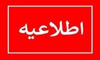 فراخوان جذب هیأت علمی متعهد خدمت در دانشگاه علوم پزشکی زنجان  